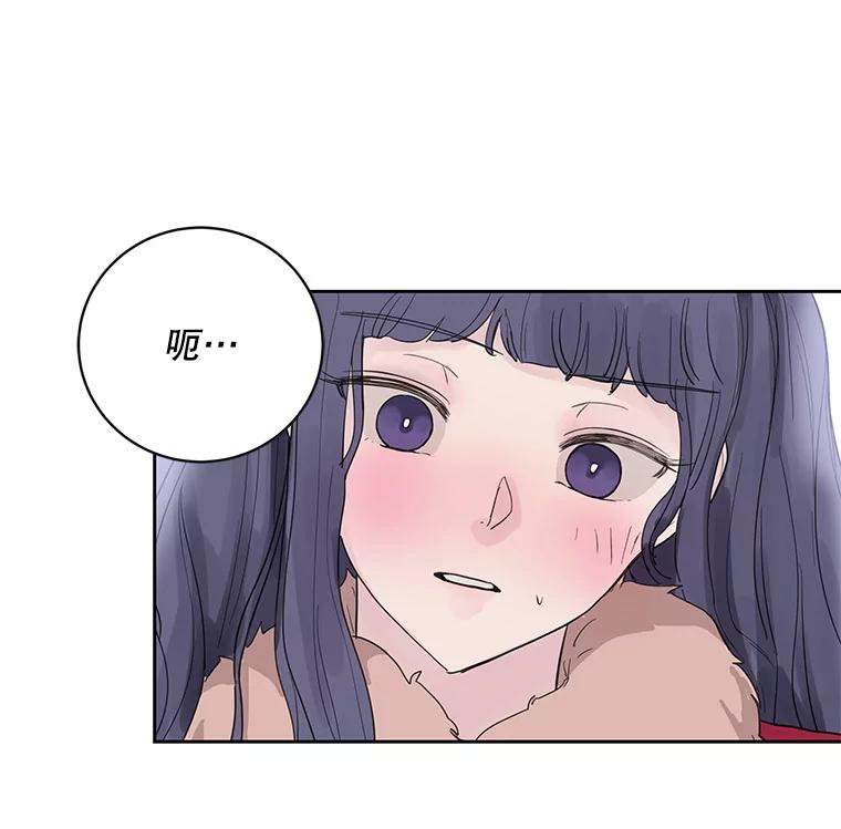 《仙女的惩罚》33.他的噩梦（2） 第83页