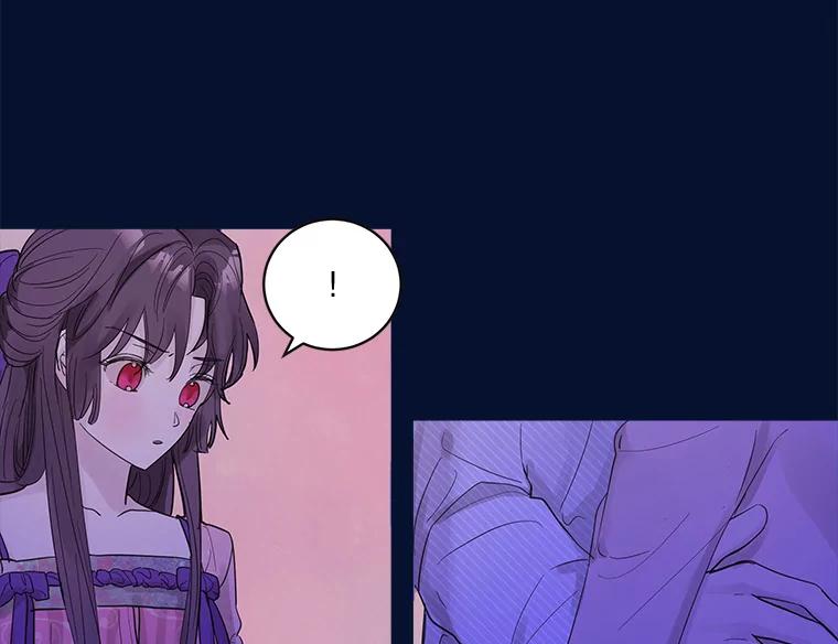 《仙女的惩罚》33.他的噩梦（2） 第32页