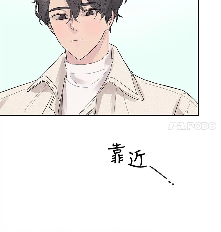 《仙女的惩罚》33.他的噩梦（2） 第80页
