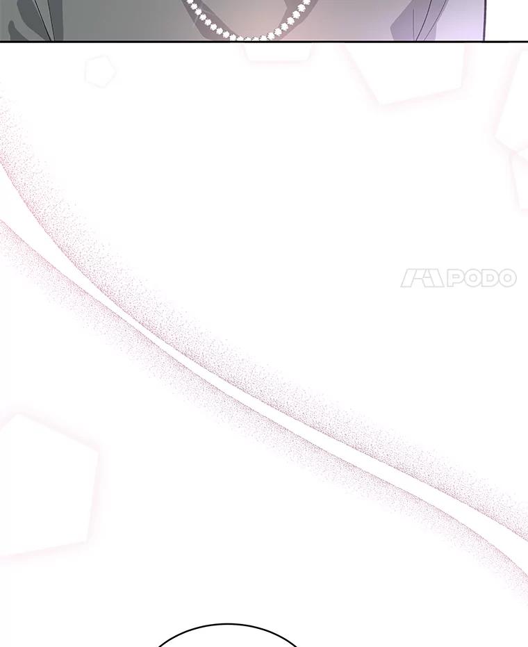 《遇见野兽》32.剑拔弩张的关系 第99页