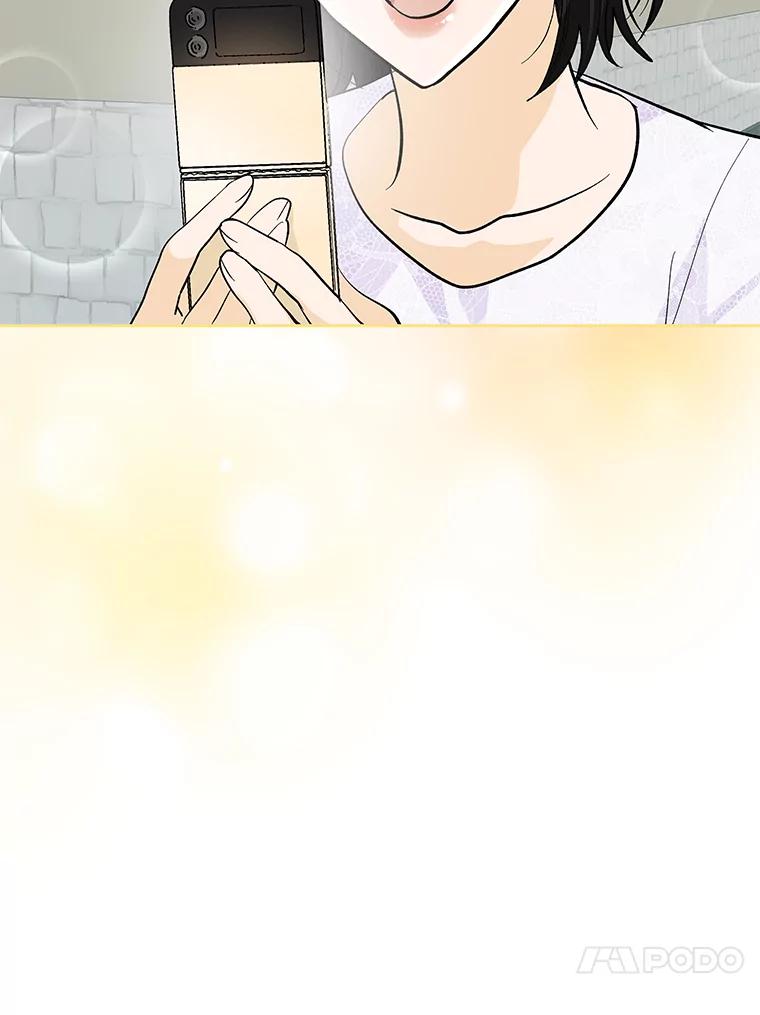 《遇见野兽》32.剑拔弩张的关系 第95页