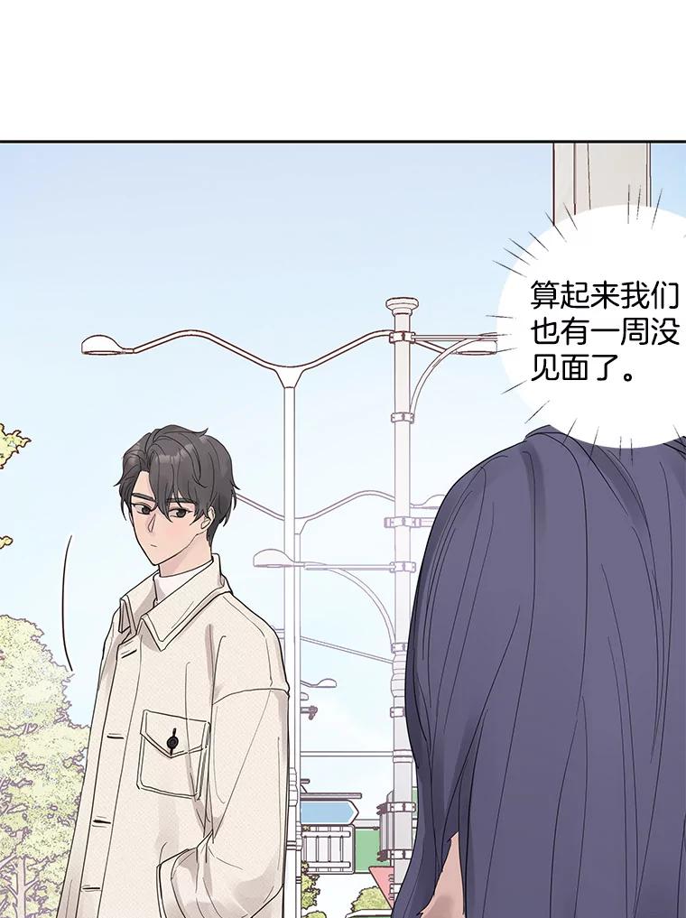 《仙女的惩罚》33.他的噩梦（2） 第66页