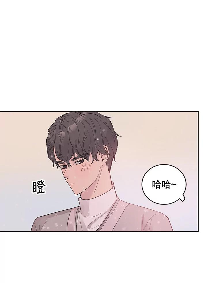 《仙女的惩罚》34.献血 第69页