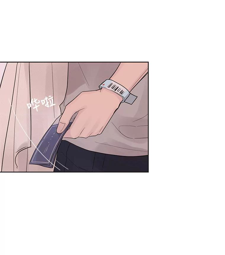 《仙女的惩罚》34.献血 第66页