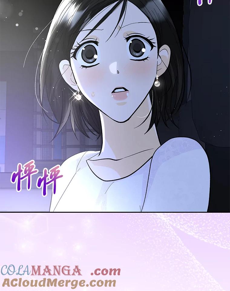 《遇见野兽》33.妈妈的头衔 第77页
