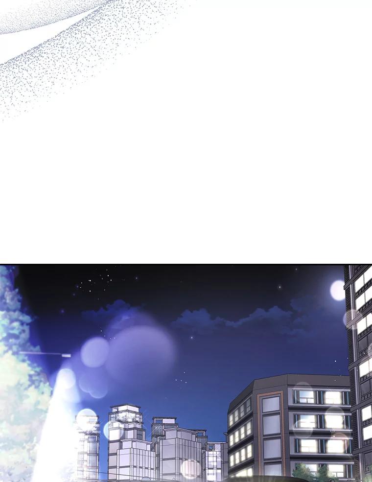 《遇见野兽》33.妈妈的头衔 第67页