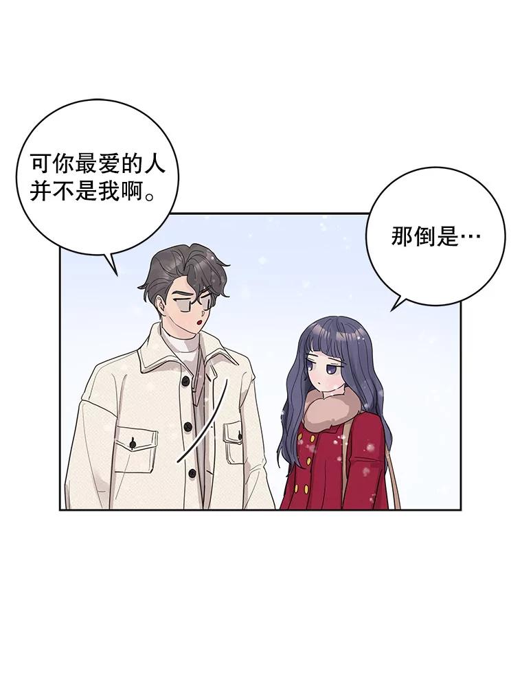 《仙女的惩罚》34.献血 第26页