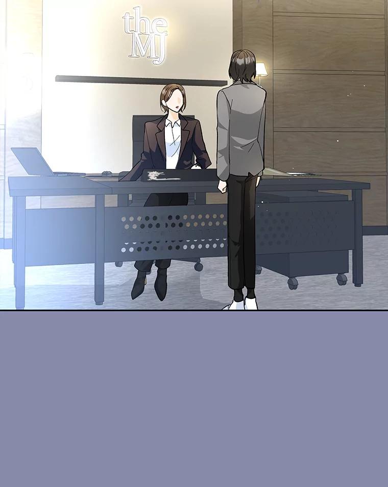 《遇见野兽》33.妈妈的头衔 第6页