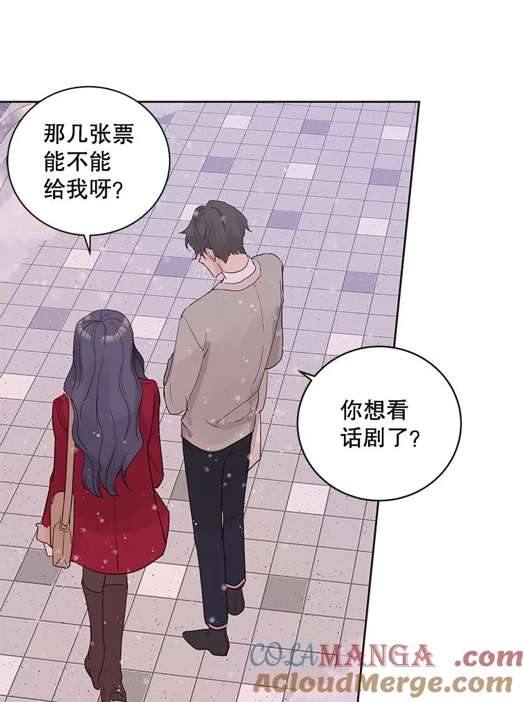 《仙女的惩罚》34.献血 第79页