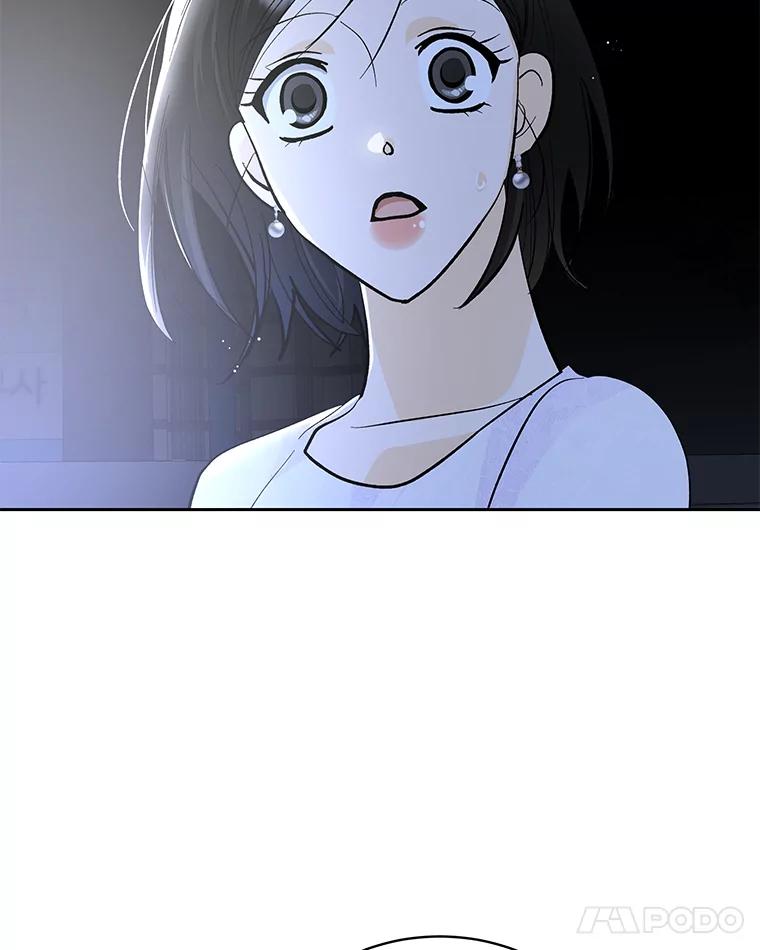《遇见野兽》33.妈妈的头衔 第60页