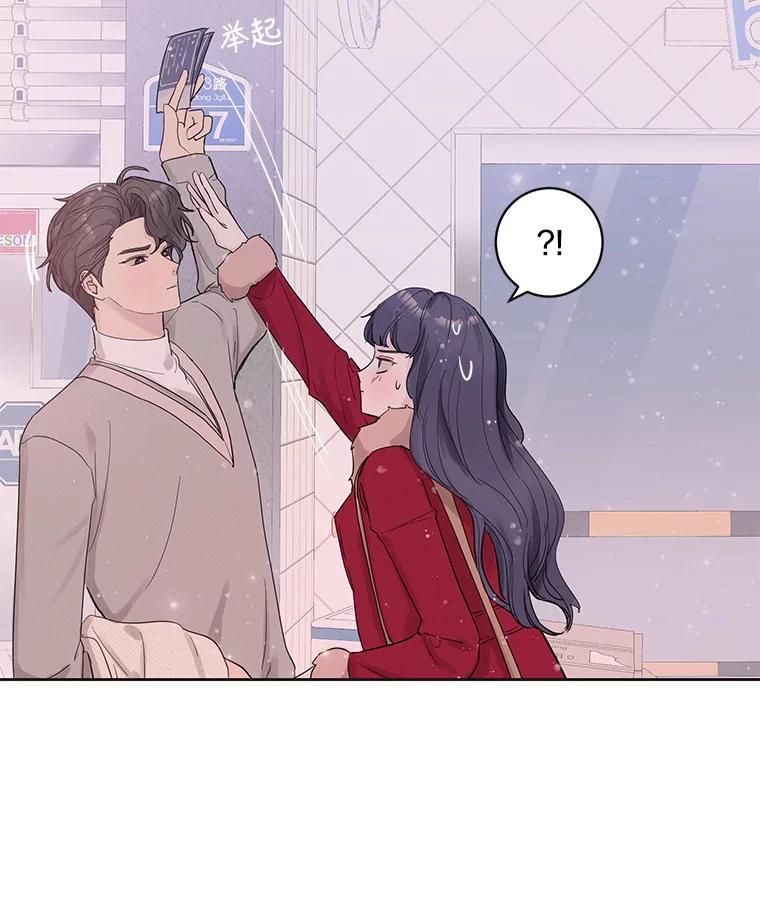 《仙女的惩罚》34.献血 第83页
