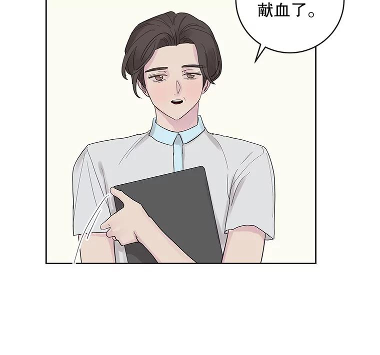 《仙女的惩罚》34.献血 第57页