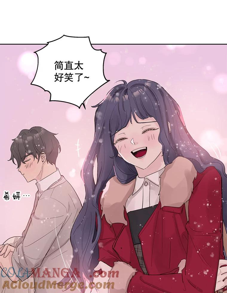 《仙女的惩罚》34.献血 第70页