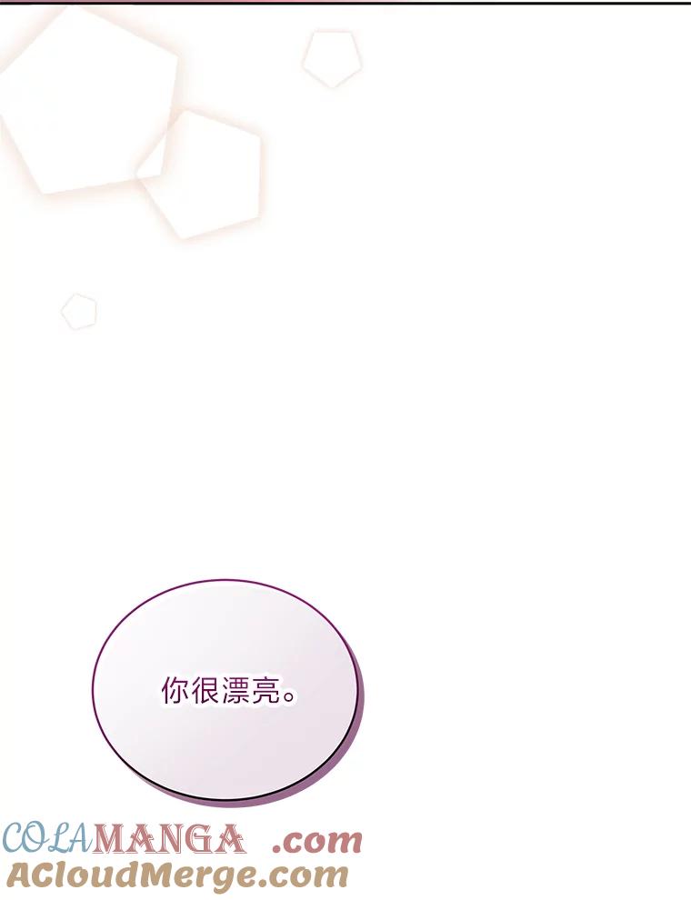 《遇见野兽》33.妈妈的头衔 第89页