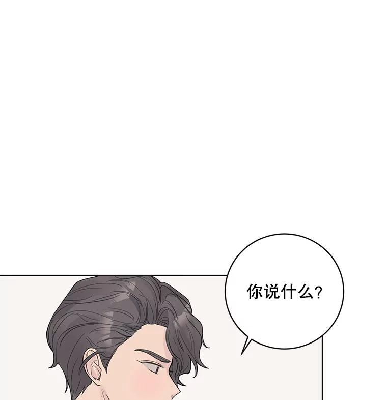 《仙女的惩罚》34.献血 第33页