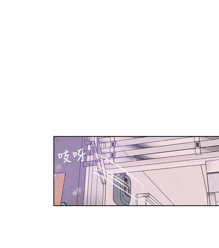 《仙女的惩罚》34.献血 第65页