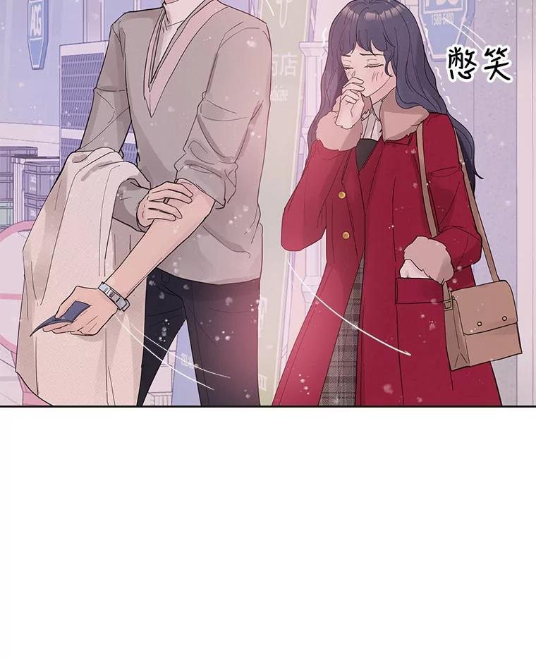 《仙女的惩罚》34.献血 第68页