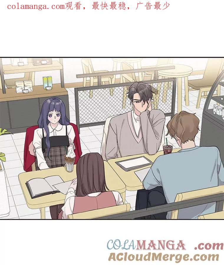 《仙女的惩罚》34.献血 第1页