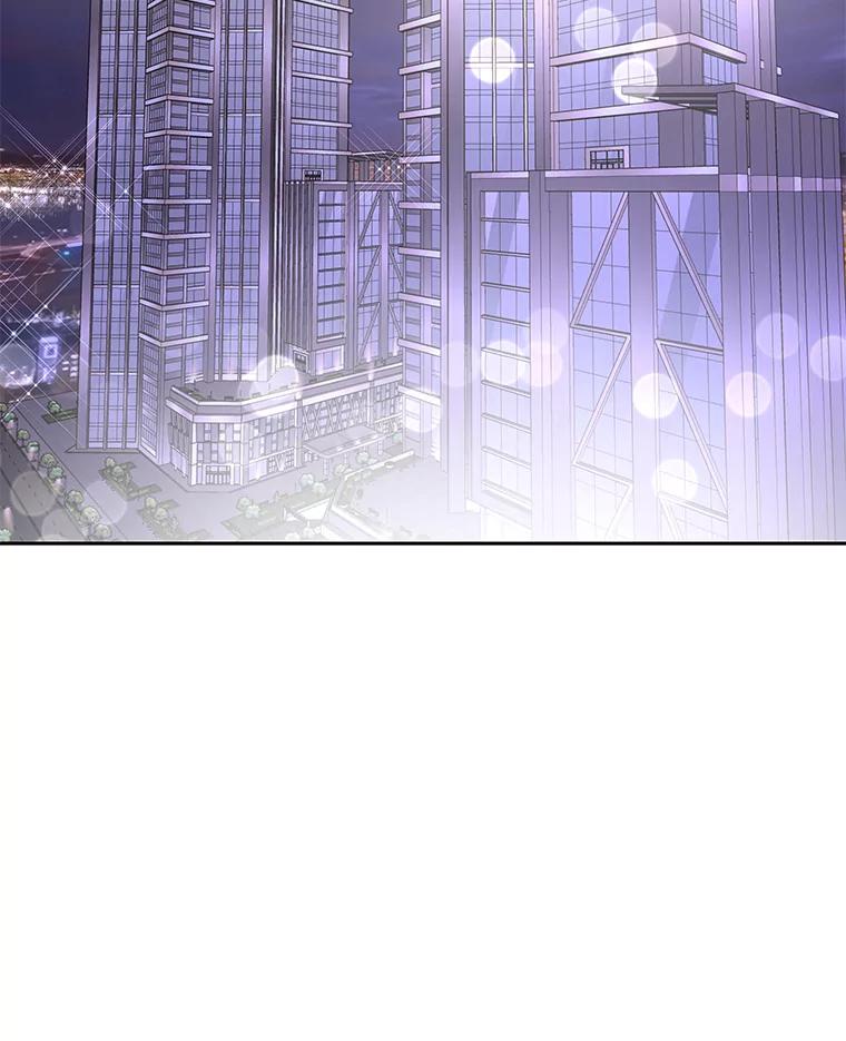 《遇见野兽》33.妈妈的头衔 第111页