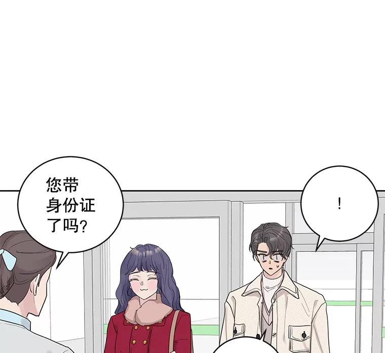 《仙女的惩罚》34.献血 第35页