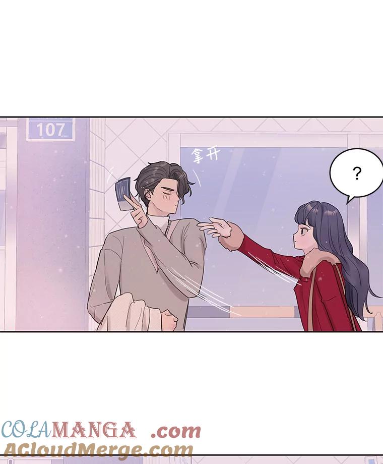 《仙女的惩罚》34.献血 第82页