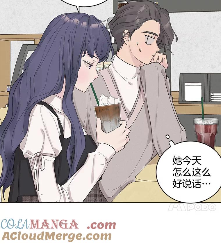 《仙女的惩罚》34.献血 第4页