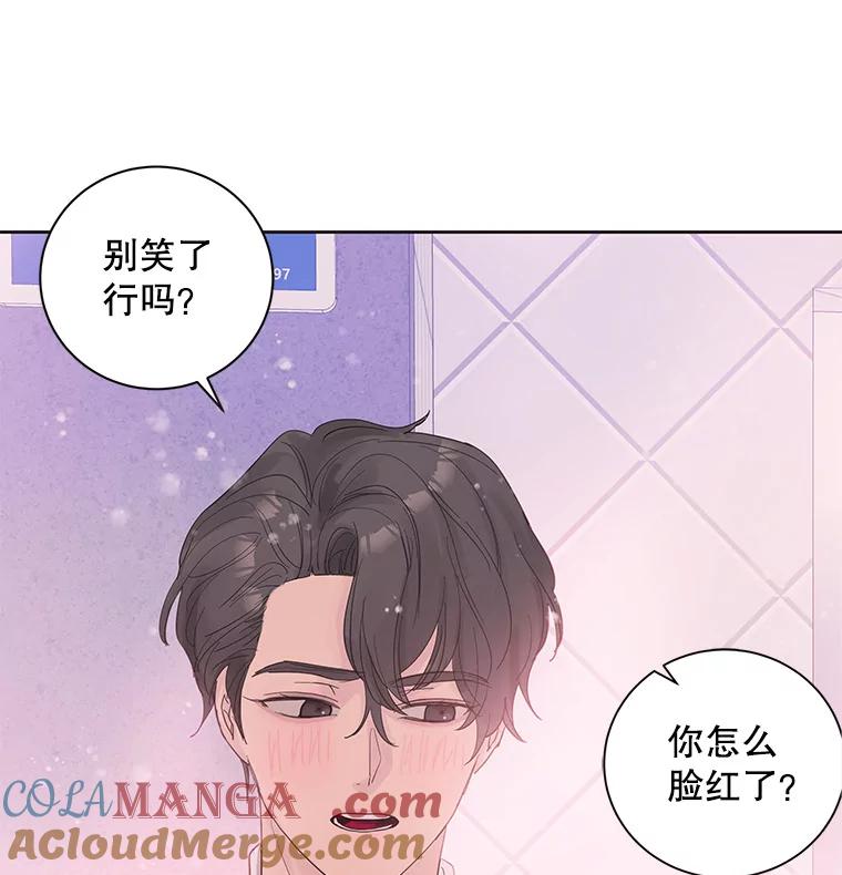 《仙女的惩罚》34.献血 第73页