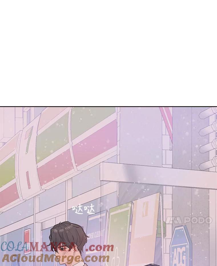 《仙女的惩罚》34.献血 第67页