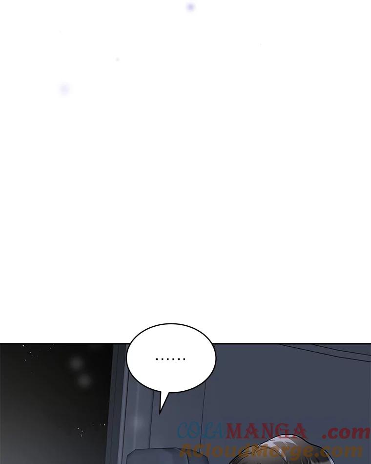 《遇见野兽》33.妈妈的头衔 第57页