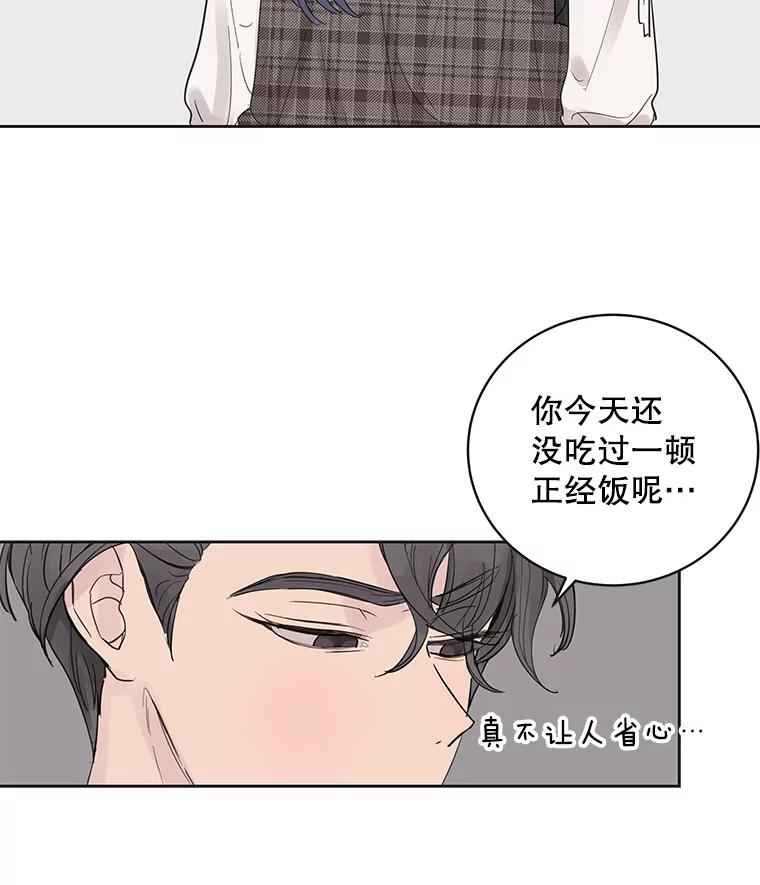 《仙女的惩罚》34.献血 第54页
