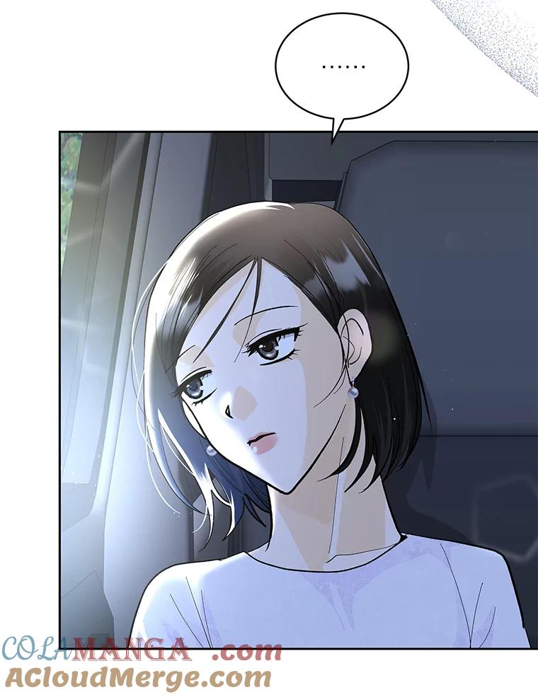 《遇见野兽》33.妈妈的头衔 第69页