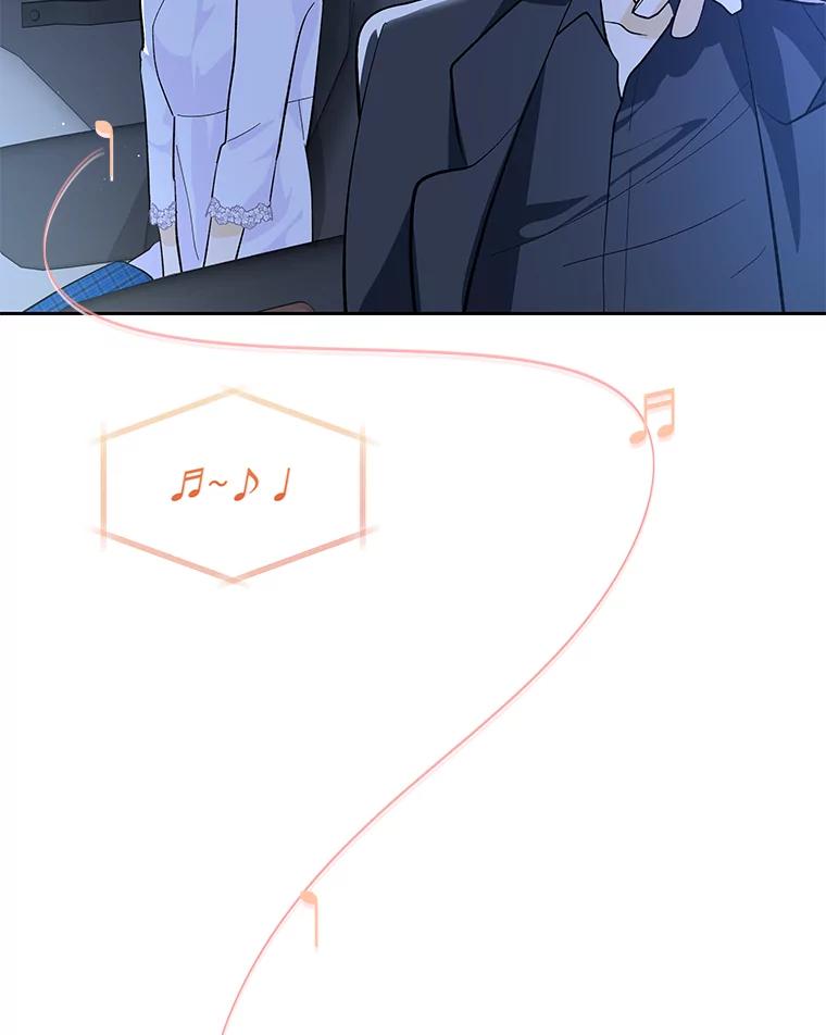 《遇见野兽》33.妈妈的头衔 第40页