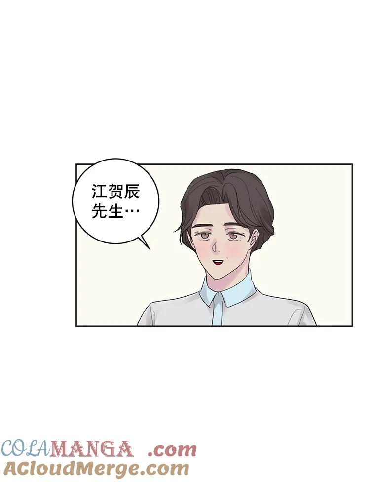 《仙女的惩罚》34.献血 第61页