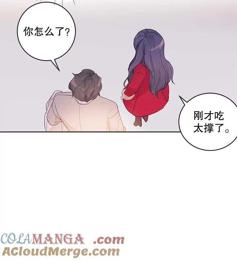 《仙女的惩罚》35.我从来没有讨厌过你 第45页