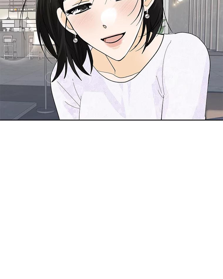 《遇见野兽》34.不要喜欢我 第11页
