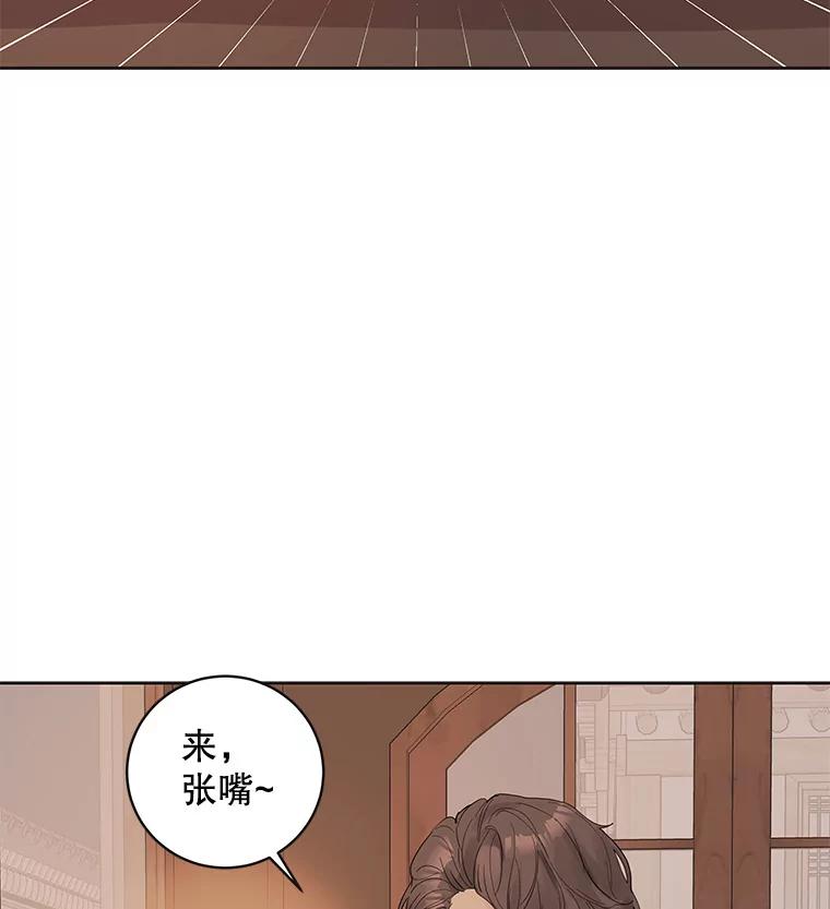 《仙女的惩罚》35.我从来没有讨厌过你 第18页