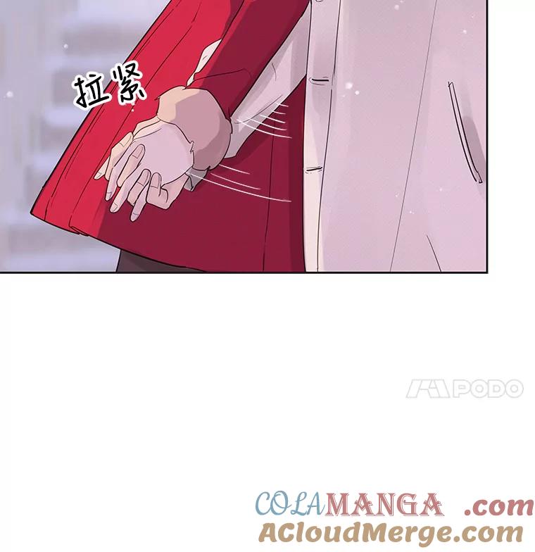 《仙女的惩罚》35.我从来没有讨厌过你 第105页