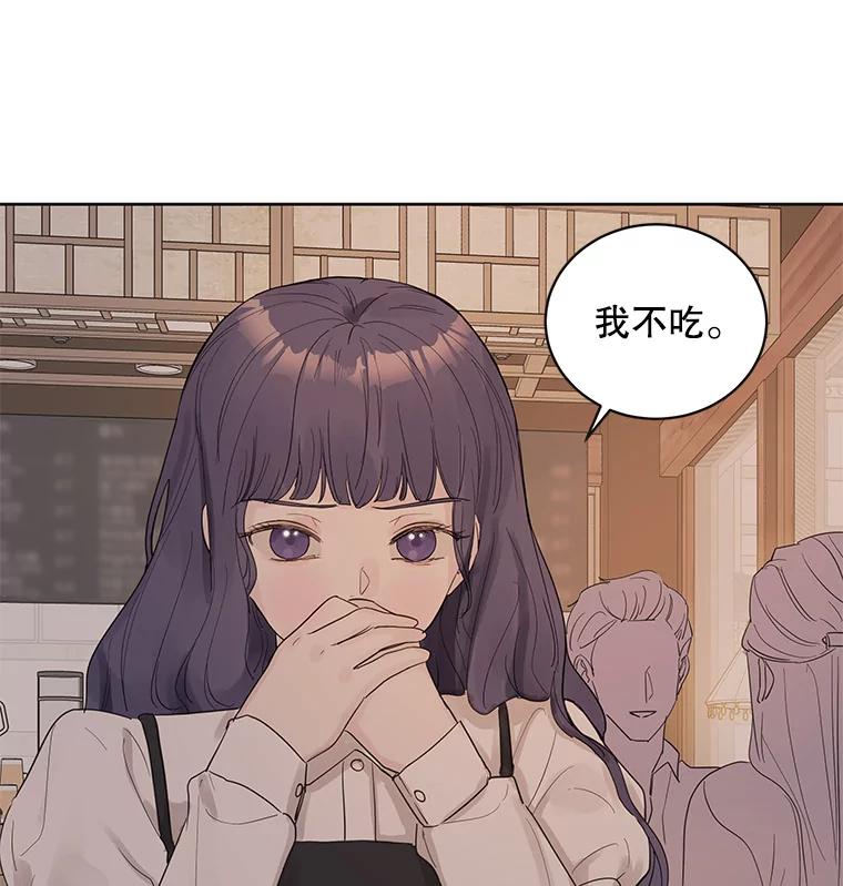 《仙女的惩罚》35.我从来没有讨厌过你 第20页