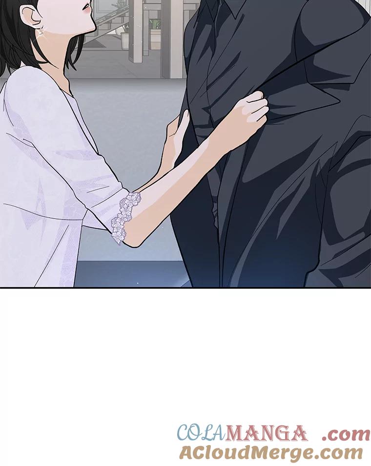 《遇见野兽》34.不要喜欢我 第29页