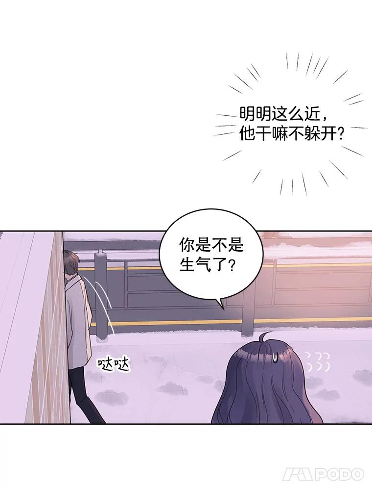 《仙女的惩罚》35.我从来没有讨厌过你 第83页