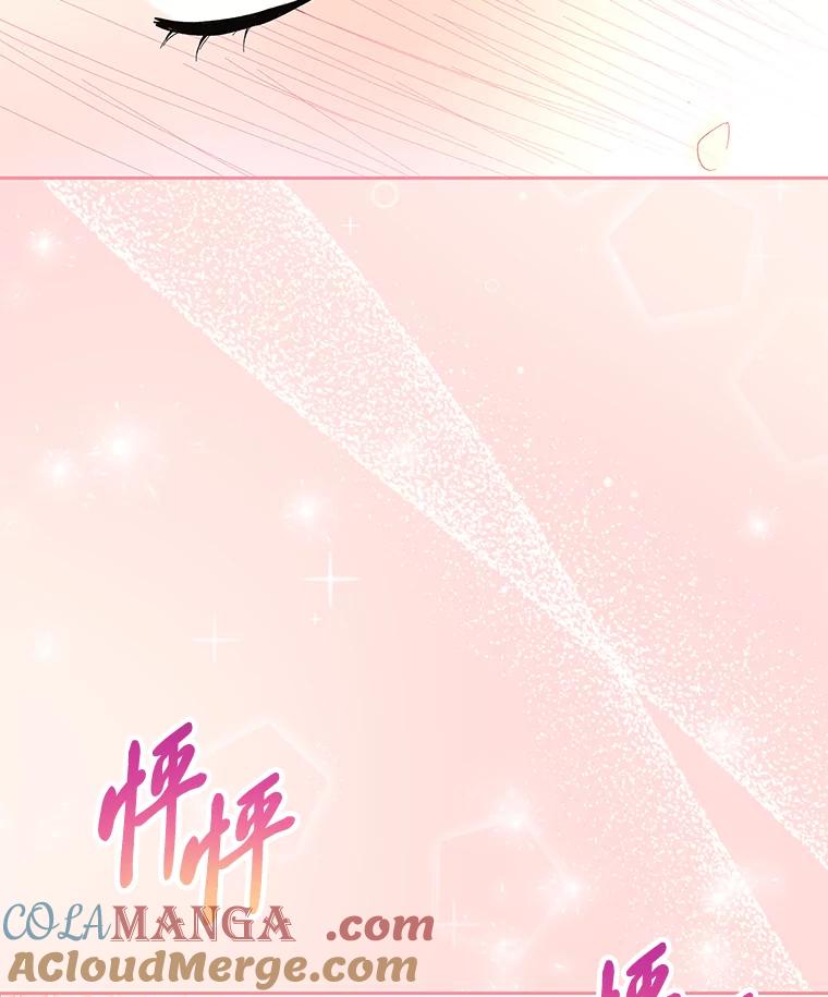 《遇见野兽》34.不要喜欢我 第33页
