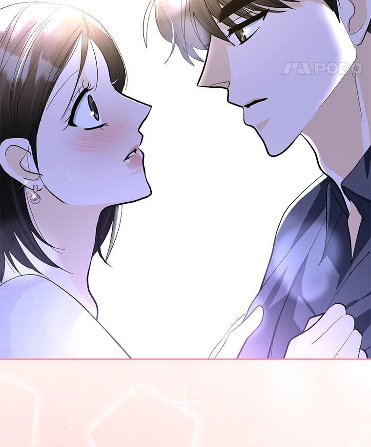 《遇见野兽》34.不要喜欢我 第31页