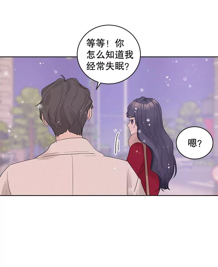 《仙女的惩罚》35.我从来没有讨厌过你 第7页