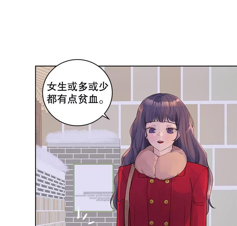《仙女的惩罚》35.我从来没有讨厌过你 第55页