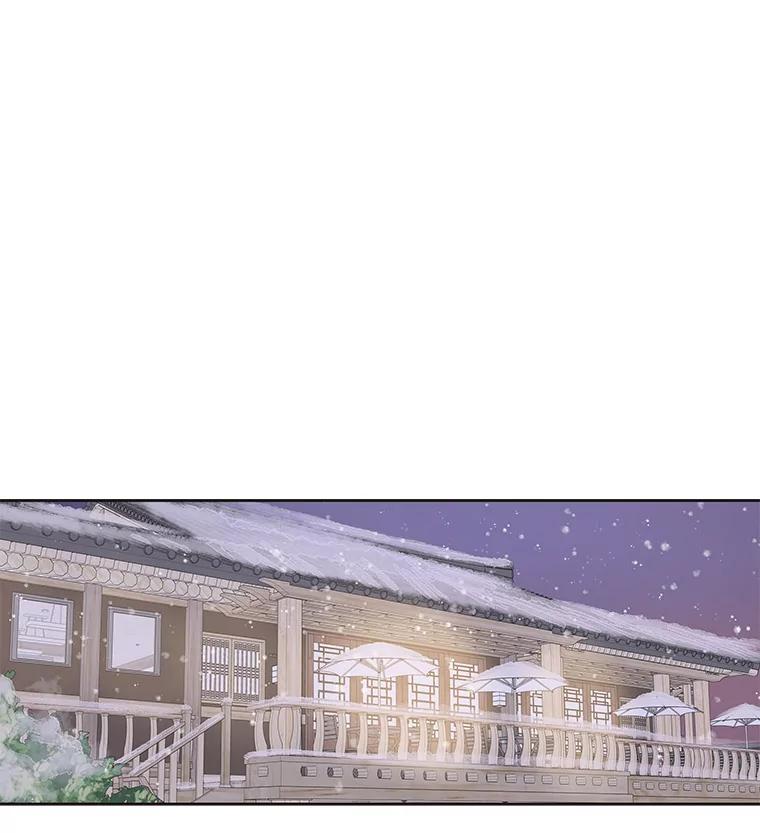 《仙女的惩罚》35.我从来没有讨厌过你 第16页