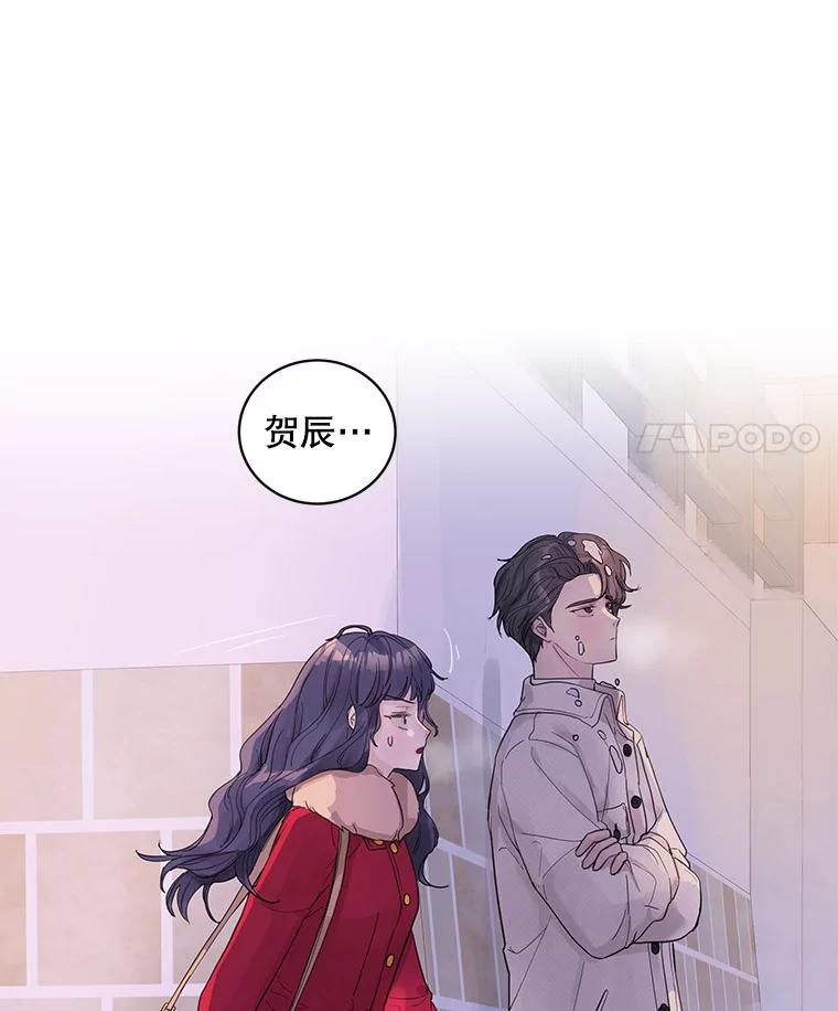 《仙女的惩罚》35.我从来没有讨厌过你 第86页