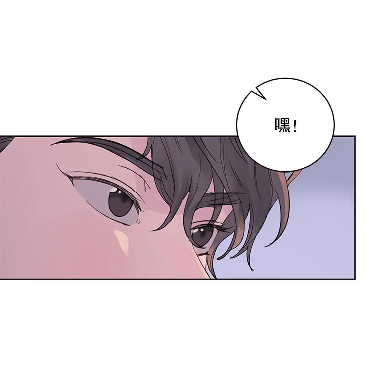 《仙女的惩罚》35.我从来没有讨厌过你 第75页