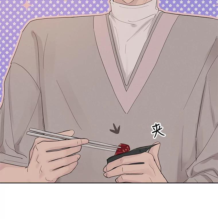 《仙女的惩罚》35.我从来没有讨厌过你 第34页
