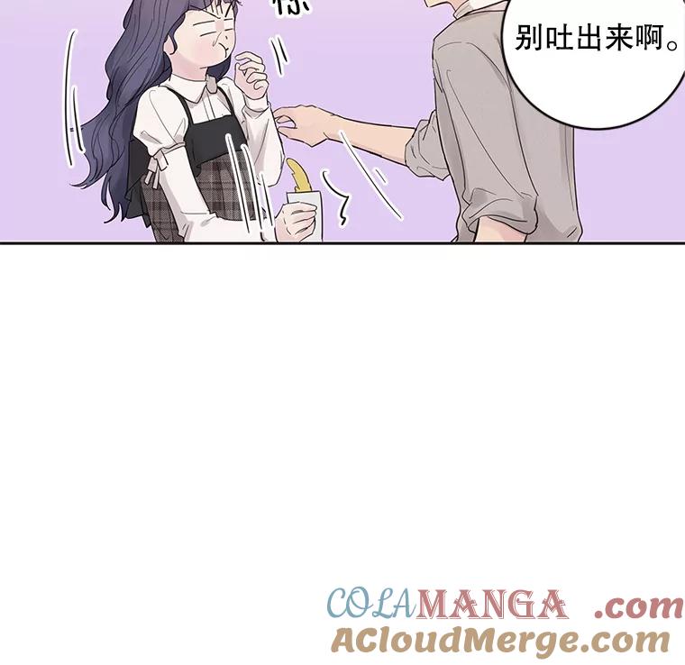 《仙女的惩罚》35.我从来没有讨厌过你 第37页