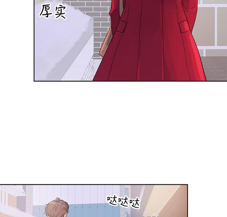 《仙女的惩罚》35.我从来没有讨厌过你 第56页